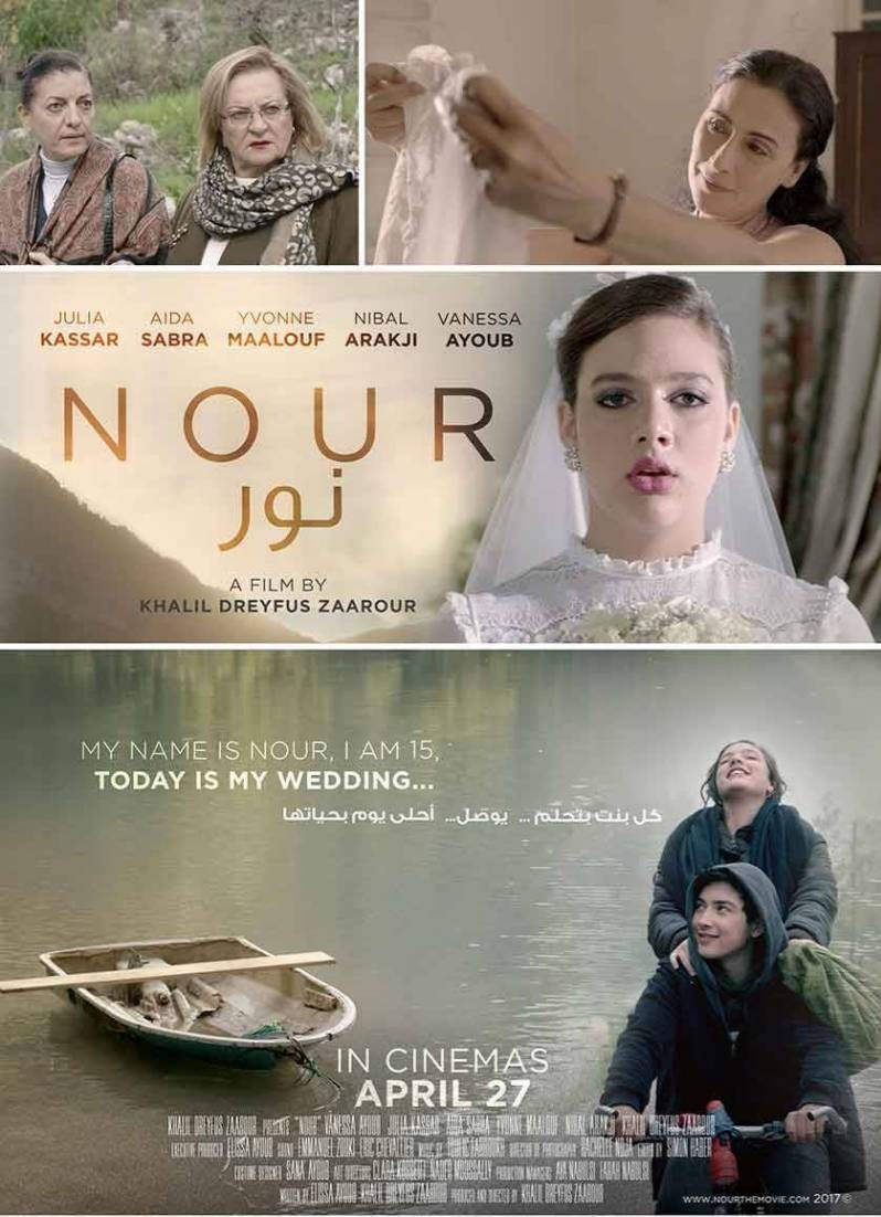 Affiche de Nour, film de Khalil Zaarour, 2018